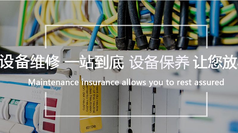 伏直流电机安装尺寸图纸：关键参数解析与选择要点