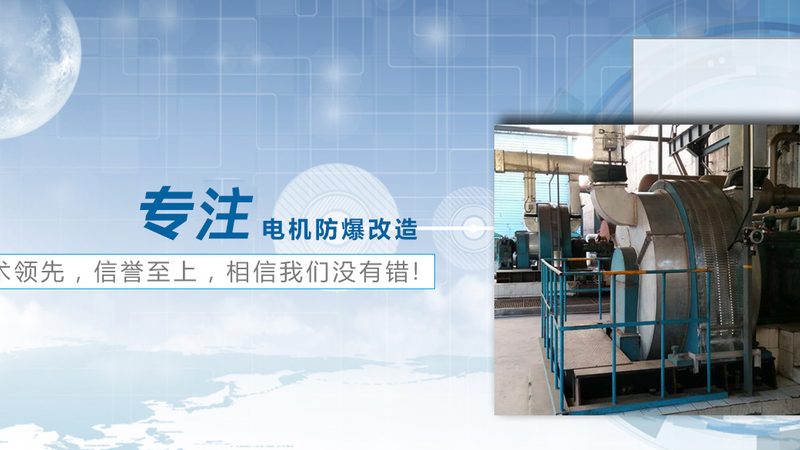 控制柜尺寸对比